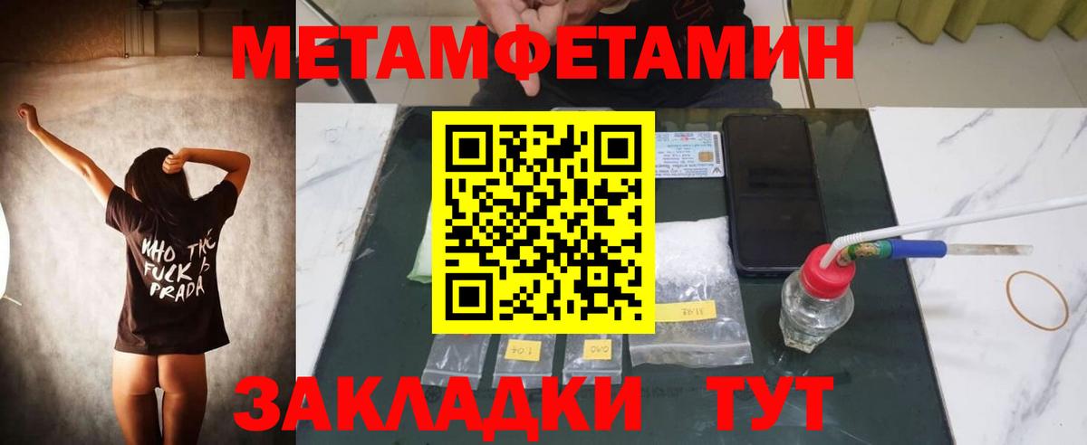 Краснокаменск  АМФЕТАМИН  Вход с VPN  АМФ 98% 