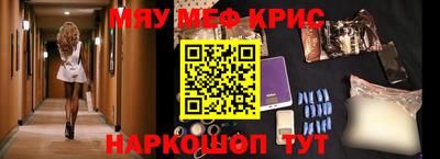 метамфетамин Усть-Илимск