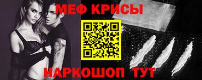 метамфетамин Усть-Илимск