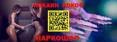 метамфетамин Усть-Илимск
