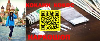 крисы Уссурийск