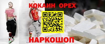 крисы Уссурийск