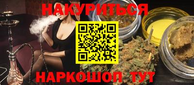 метамфетамин Усть-Илимск