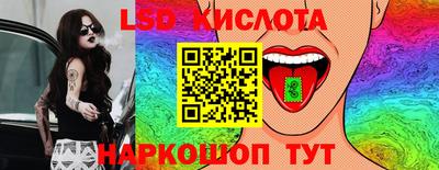крисы Уссурийск
