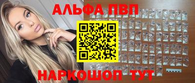 герыч Усть-Джегута