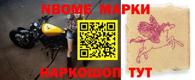 крисы Уссурийск