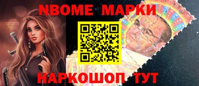 крисы Уссурийск