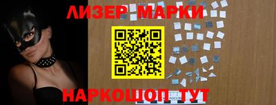 метамфетамин Усть-Илимск