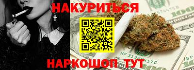 крисы Уссурийск
