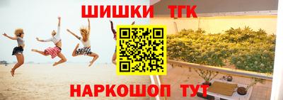 герыч Усть-Джегута