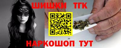 герыч Усть-Джегута