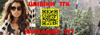 метамфетамин Усть-Илимск