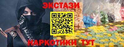 метамфетамин Усть-Илимск