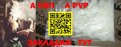 метамфетамин Усть-Илимск