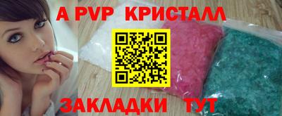 крисы Уссурийск