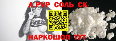 герыч Усть-Джегута