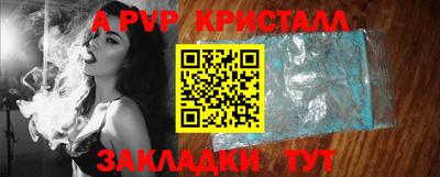 метамфетамин Усть-Илимск