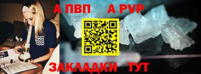 метамфетамин Усть-Илимск