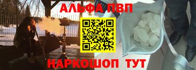 крисы Уссурийск