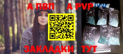 метамфетамин Усть-Илимск