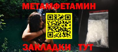 герыч Усть-Джегута