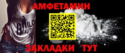 метамфетамин Усть-Илимск