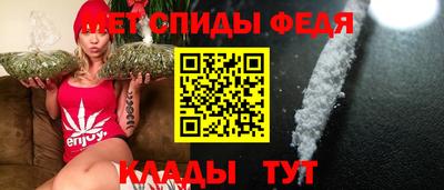 метамфетамин Усть-Илимск