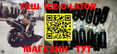 крисы Уссурийск