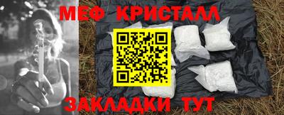 метамфетамин Усть-Илимск
