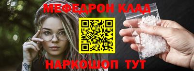 крисы Уссурийск