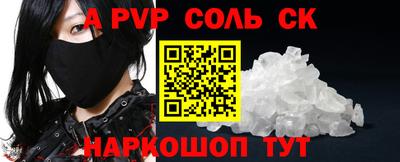 крисы Уссурийск