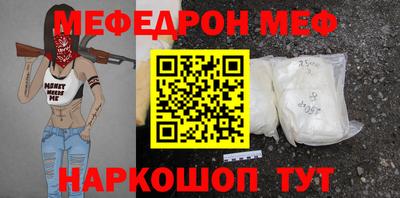 герыч Усть-Джегута