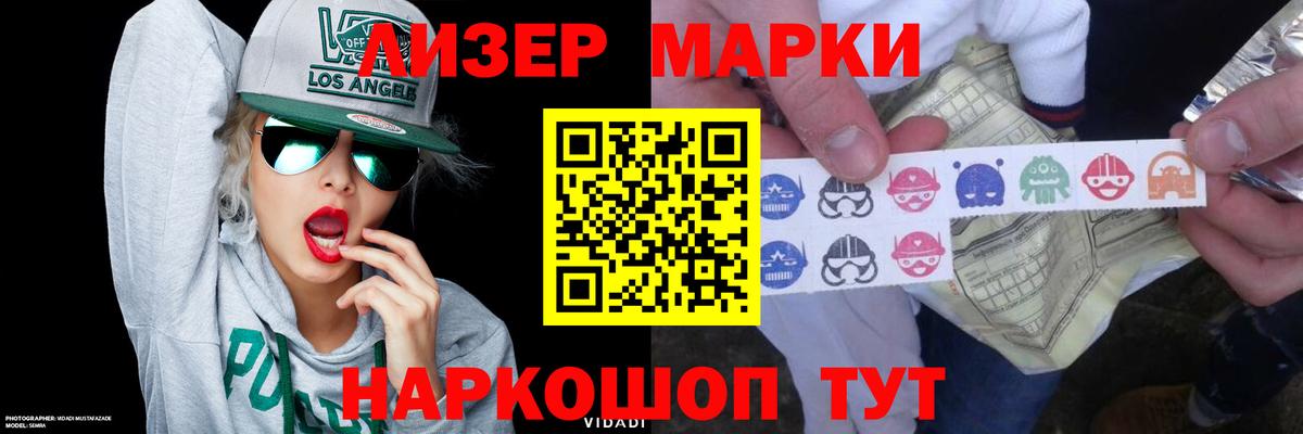 LSD-25 экстази кислота  ЛСД экстази кислота  ОМГ ОМГ ссылки  Краснокаменск  Вход с VPN 