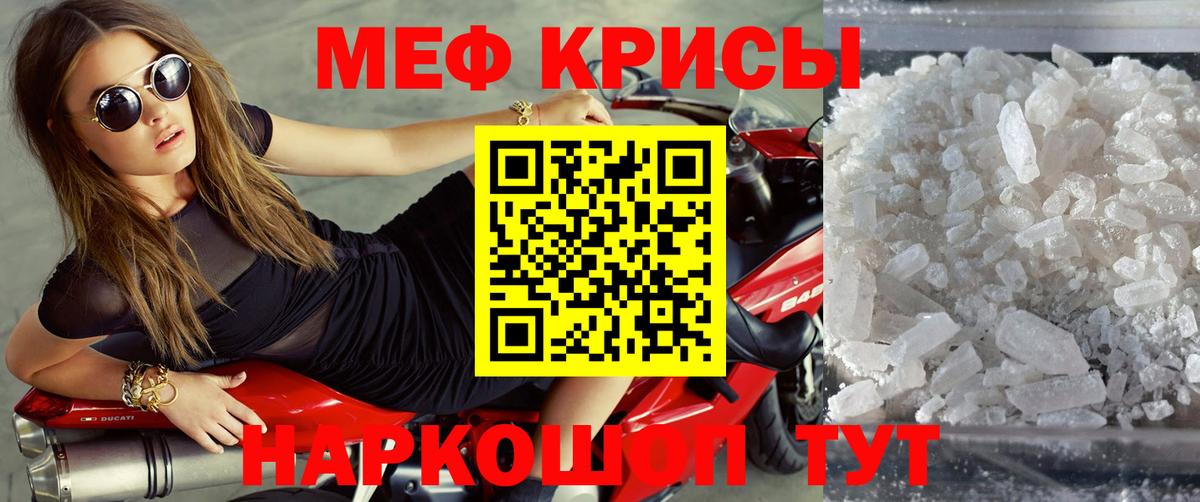 Амфетамин Краснокаменск